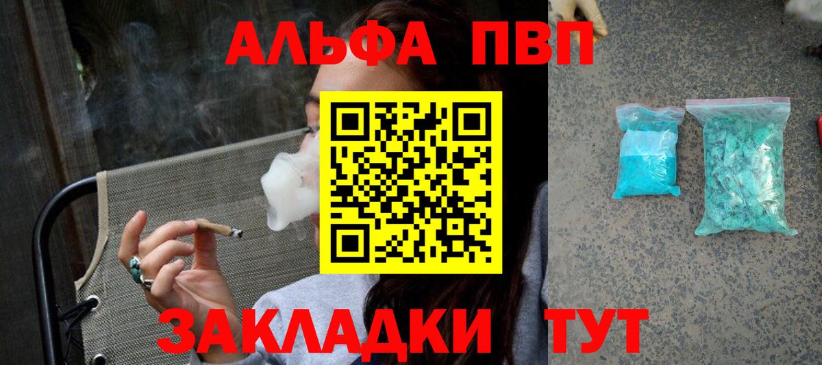 A-PVP СК КРИС Реж