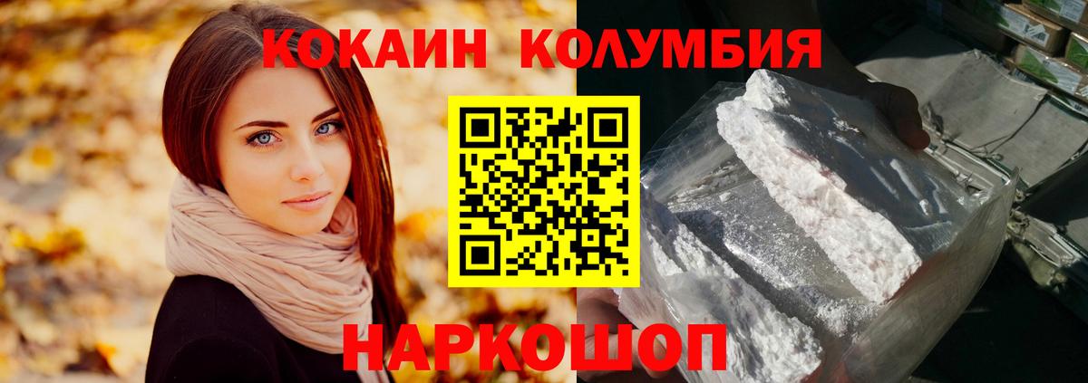 Кокаин Fish Scale Реж