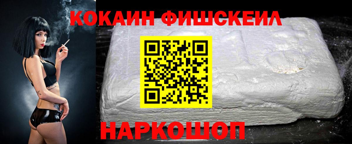 Реж  COCAIN  Вход с VPN  Cocaine 97% 