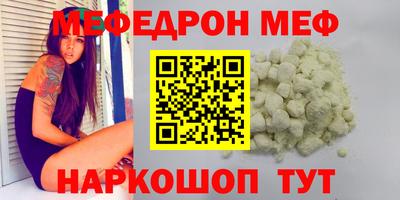 гашишное масло Пугачёв