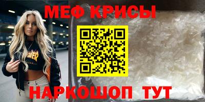 амф Пушкино