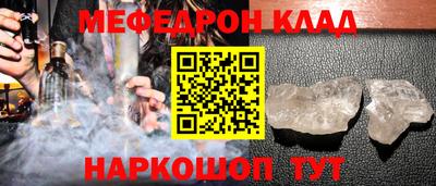 винт Пыть-Ях