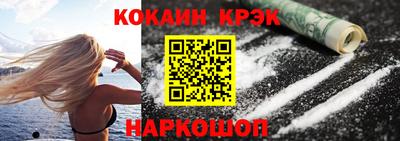 гашишное масло Пугачёв