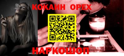 винт Пыть-Ях