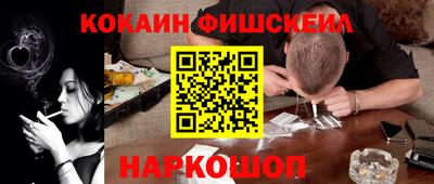 амф Пушкино