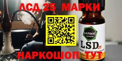 гашишное масло Пугачёв