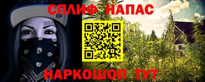 гашишное масло Пугачёв
