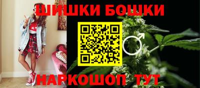 гашишное масло Пугачёв