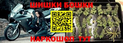 гашишное масло Пугачёв