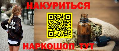 гашишное масло Пугачёв