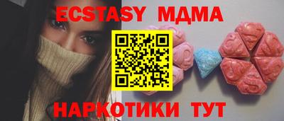 гашишное масло Пугачёв