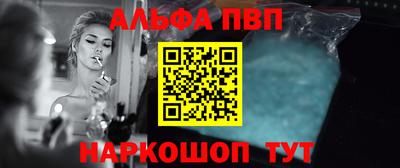 винт Пыть-Ях