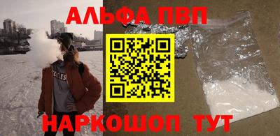 амф Пушкино
