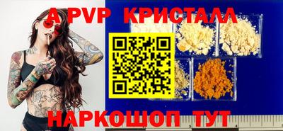 винт Пыть-Ях