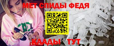 винт Пыть-Ях