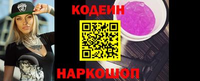 винт Пыть-Ях