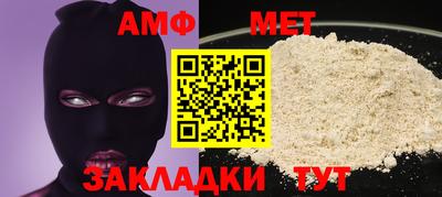 амф Пушкино
