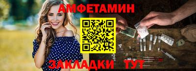 амф Пушкино