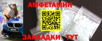 амф Пушкино