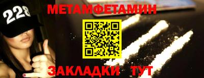 амф Пушкино