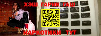 амф Пушкино