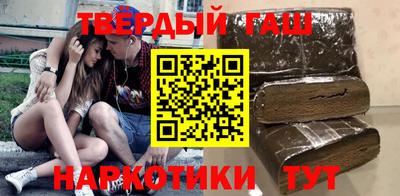 винт Пыть-Ях