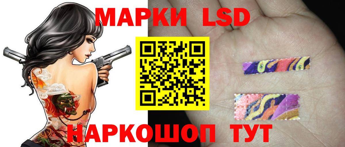 ЛСД экстази кислота  Вход с VPN  ЛСД экстази ecstasy  Реж 