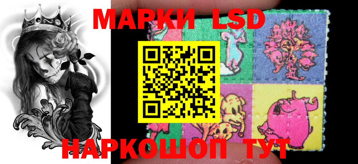 Марки NBOMe 1,5мг Реж