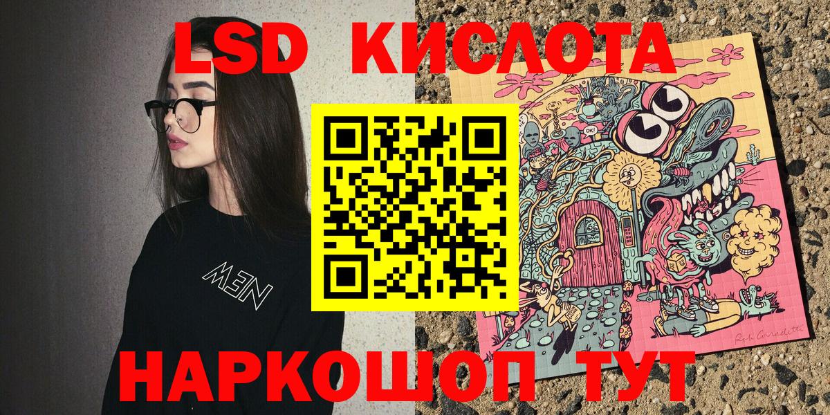 Марки 25I-NBOMe 1,8мг  Вход с VPN  Наркотические марки  Реж 