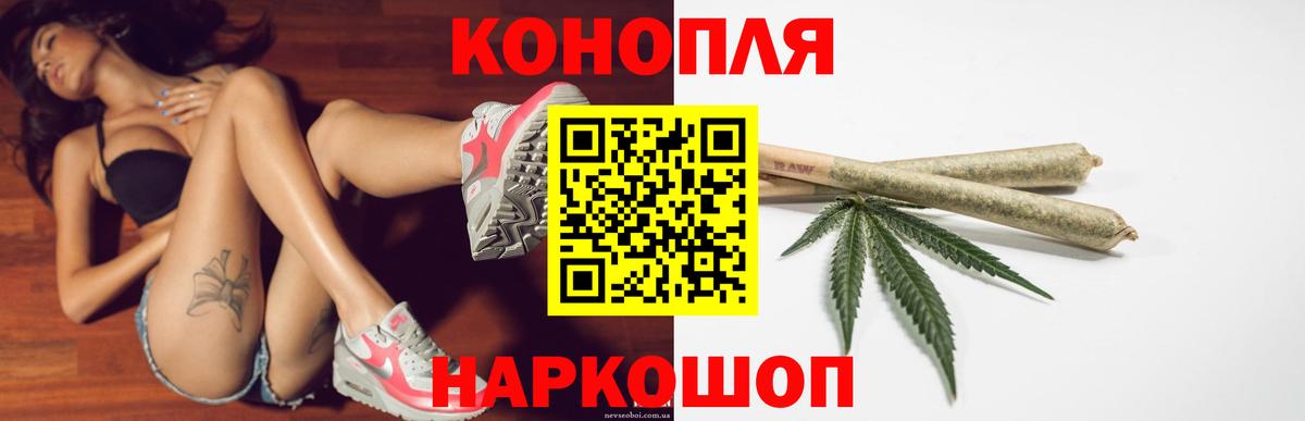 Конопля планчик Реж