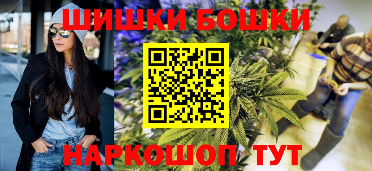 Канабис план  Марихуана планчик  Каннабис сатива  Вход с VPN  Реж 